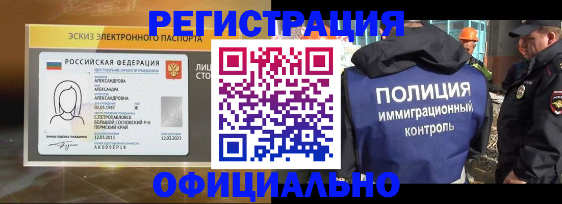 прописка поиск в Лыткарино